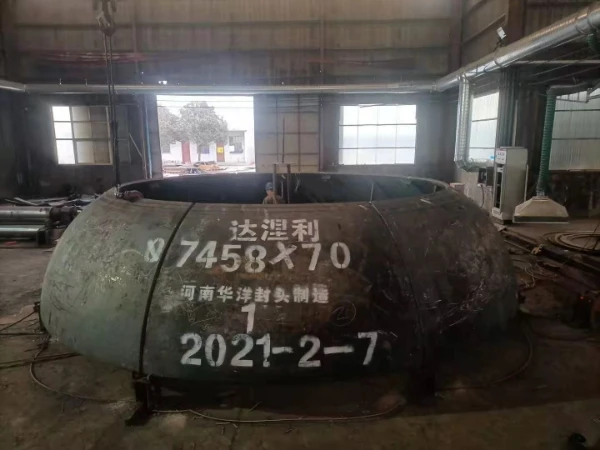 达涅利转炉中段