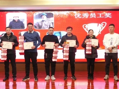 共同发展