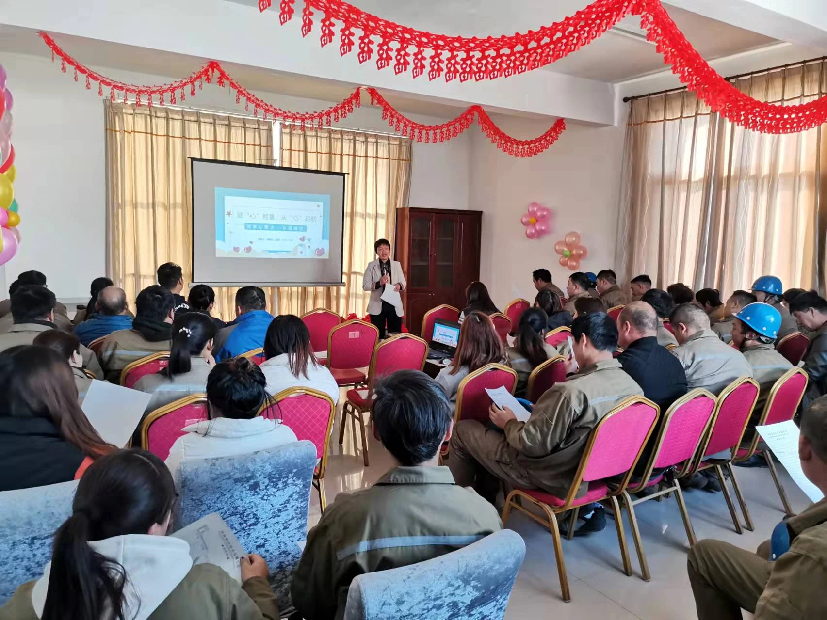 团队凝聚力培训会.jpg